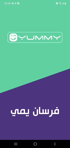 Android application Forsan Yummy screenshort