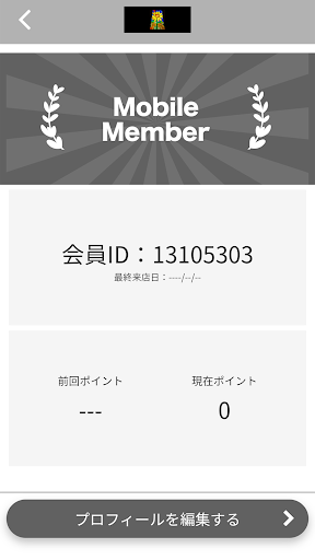NailSalon CABBIT HOUSE 公式アプリ Screen 3