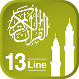 Quraan-E-Karim (13 Lines) icon