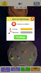 Здымак экрана