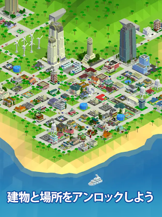 Game screenshot Bit City: Building Evolution apk download