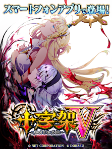 パチスロ】十字架5 - Google Play のアプリ