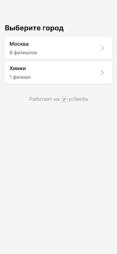 JustFit Exclusive Club Screen 2