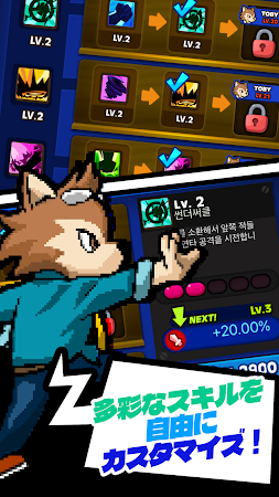 Game screenshot トビーの勇敢な冒険 apk download