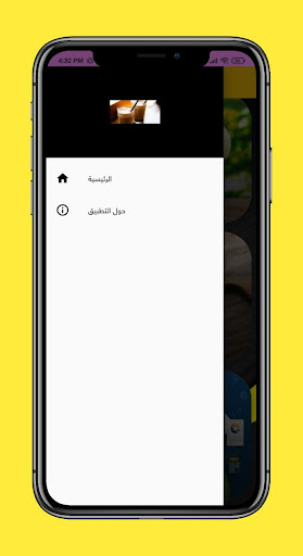 جميع وصفات مشروبات وعصائر