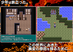 Rpg エレメンタルグランド オフライン対応 無料の王道 ロールプレイングゲーム Google Play のアプリ