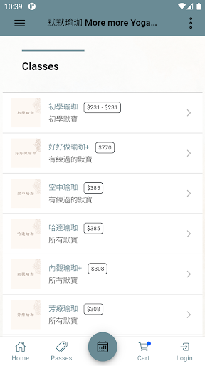 默默瑜珈 Screen 2