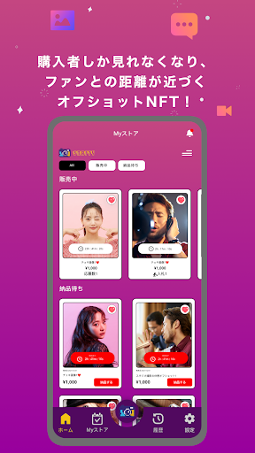 SNAFTY Screen 2