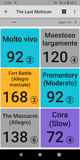 Android application Kosmobeat screenshort