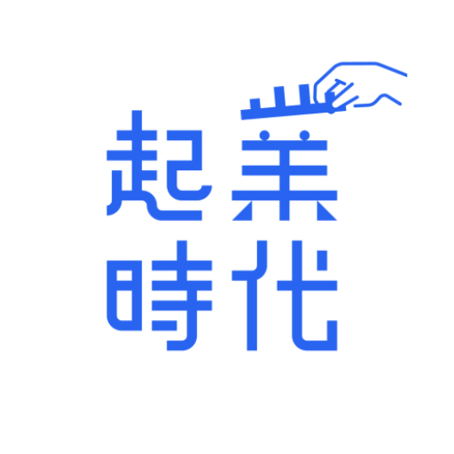 起業時代　補助金・助成金・開業もわかるfreeeの起業アプリ - AppWisp.com