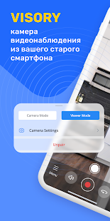 Предварительный просмотр приложения