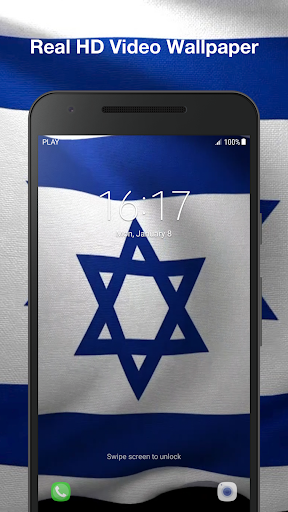 3d Israel Flag Live Wallpaper Screen 3