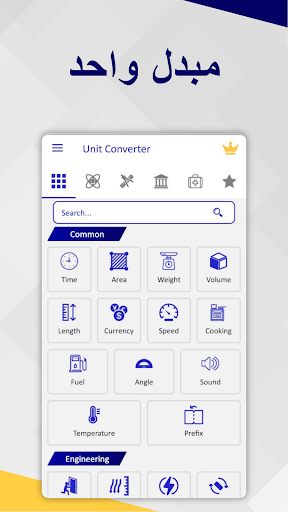 پیش نمایش برنامه