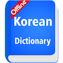 Korean Dictionary Offline
