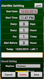 AlertMe(圖8)-速報App
