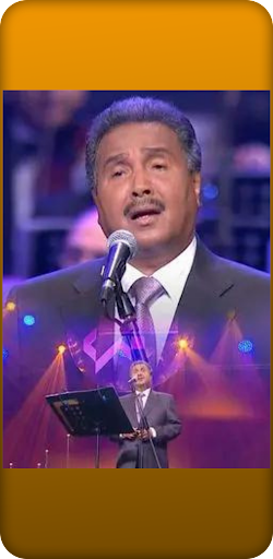 أجمل اغاني لمحمد عبده Screen 3