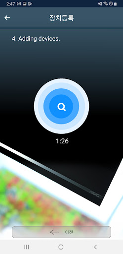 AQUAS Screen 2
