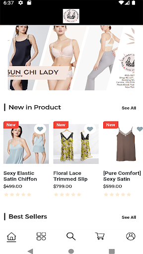 新姿女仕用品專門店 Screen 2