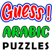 Arabic Words and I3rab Puzzle