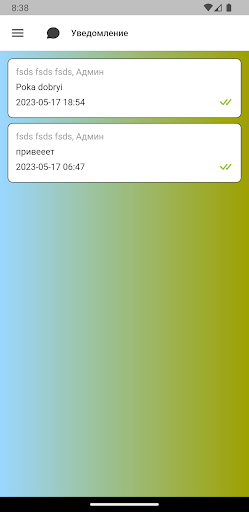 Able.kg Screen 2