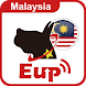 Eup-GPS (Malaysia) - Androidアプリ