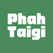 PhahTaigi 台語輸入法 Taigi Keyboard - Androidアプリ