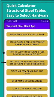Structural Steel Tables Appのおすすめ画像1