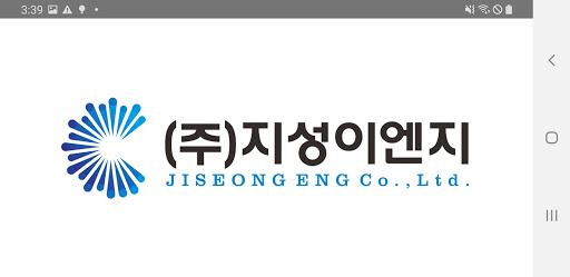 Android application 지성이엔지 화재점검앱 screenshort