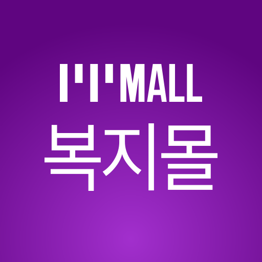 PP복지몰 logo