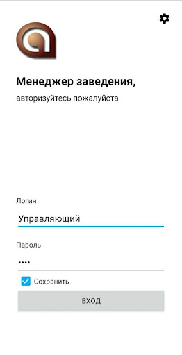 Android application AKSAU wManager screenshort
