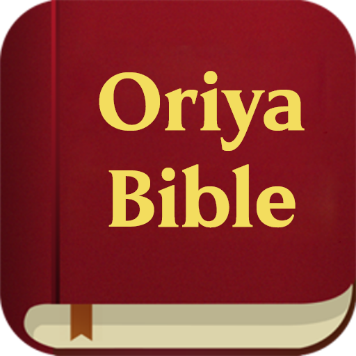 Oriya Holy Bible Windowsでダウンロード