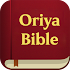 Oriya Holy Bible
