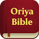 Oriya Holy Bible