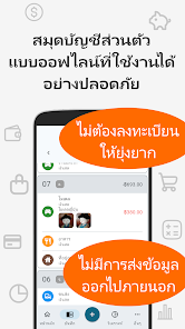 ภาพหน้าจอ