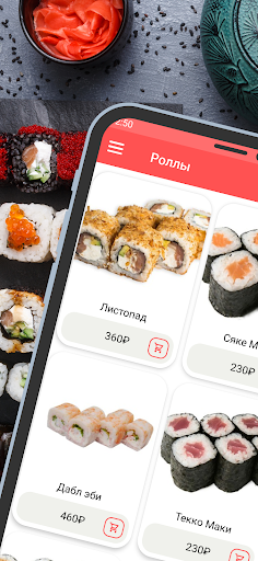 Android application Бургер Маки в Ноябрьске screenshort