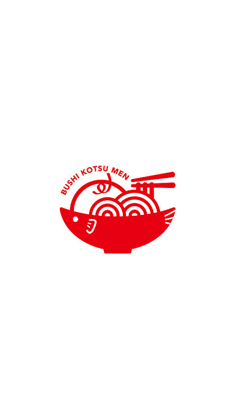 節骨麺-らぁめん-公式アプリのおすすめ画像2