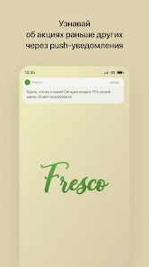 Captura de Pantalla 1 FRESCO | Доставка android