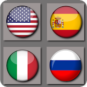  Country Flags Quiz 