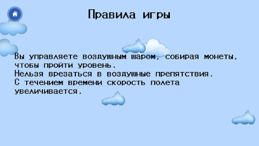 Скриншот