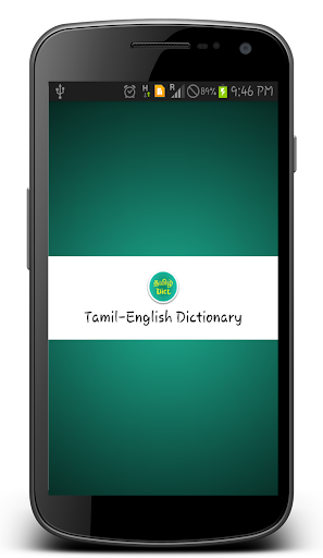 Android application Tamil English Dictionary screenshort