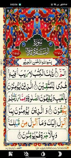 Quran Pro Color-Coded Tajweed