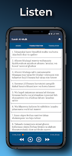 Al Mulk Listen and Read Screen 2