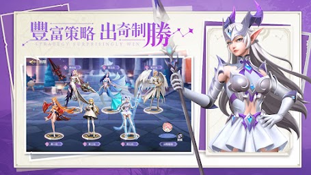 7Sins：神諭指定