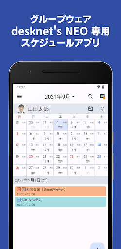 desknet's NEO Screenshot 1 - AppWisp.com
