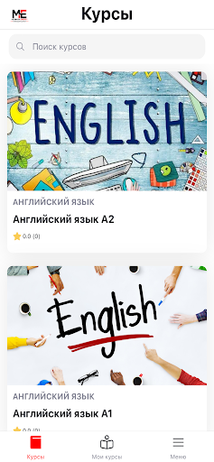 Android application ME Academy screenshort