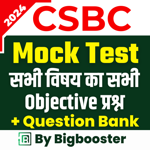 Bihar Constable Test Series logo