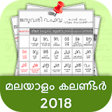 Malayalam Calendar 2018 icon