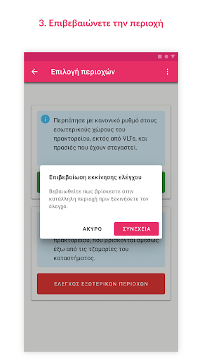 Indoor Installation Kit