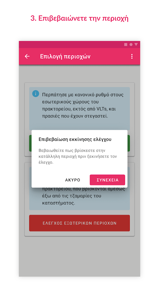 #8. Indoor Installation Kit (Android) Ved: Bespot