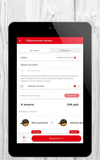 Чебуречная на Первомайке